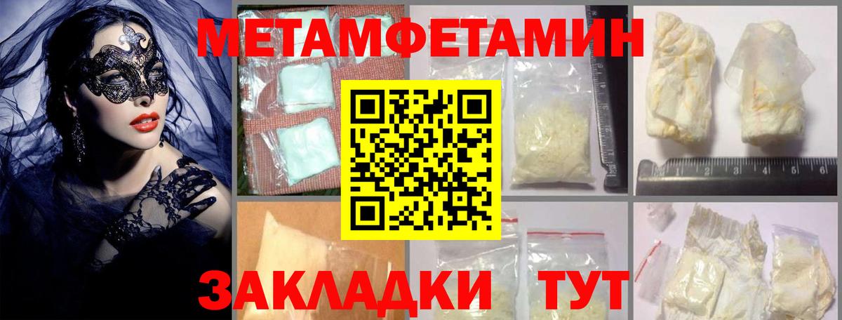 Амфетамин Premium Павлово