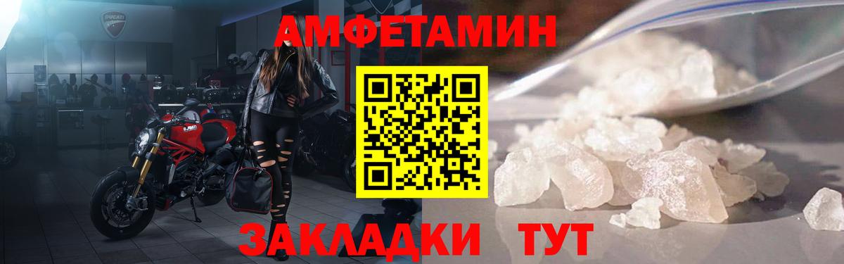 Амфетамин 97%  Вход с VPN  АМФЕТАМИН  Павлово 