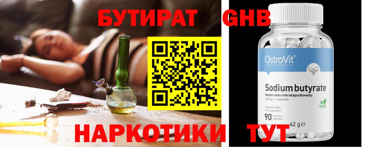 A PVP СОЛЬ   Гашиш  Cocaine  Павлово  Вход с VPN  Каннабис  Меф МЯУ МЯУ кристаллы 