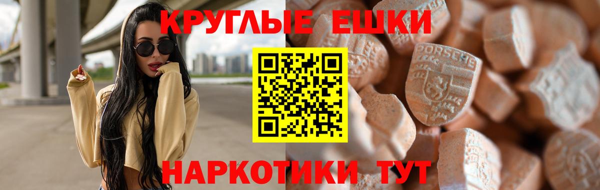 Ecstasy 280 MDMA  ЭКСТАЗИ  Павлово  Ecstasy DUBAI  Вход с VPN 