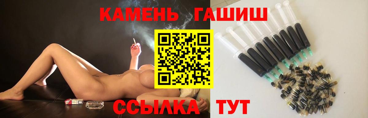 ГАШ убойный Павлово
