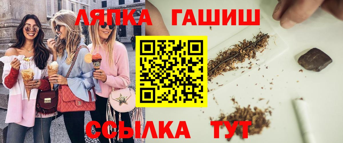 ГАШИШ гашик  Вход с VPN  как найти наркотики  ГАШИШ  Павлово  ГАШИШ AMNESIA HAZE 