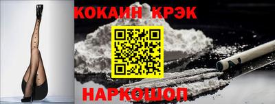 молекула духа Славянск-на-Кубани