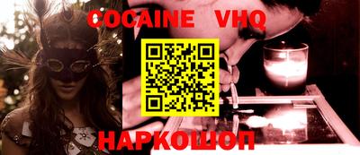 кокаин колумбия Свободный