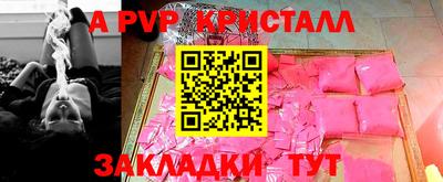 прущий лед Сланцы