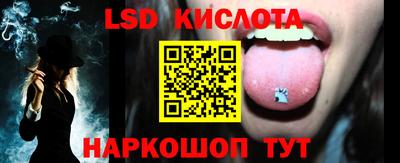 соль ск Северобайкальск