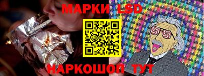 соль ск Северобайкальск