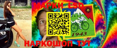 прущий лед Сланцы