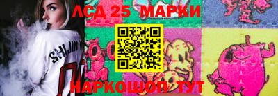 прущий лед Сланцы