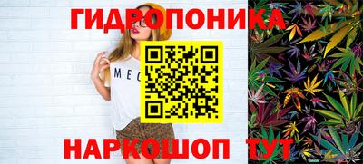 соль ск Северобайкальск