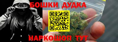 молекула духа Славянск-на-Кубани