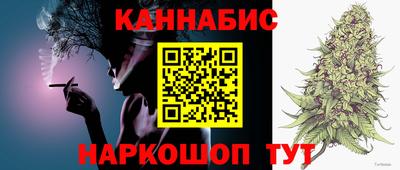 соль ск Северобайкальск