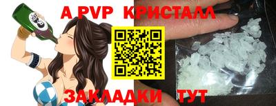 молекула духа Славянск-на-Кубани