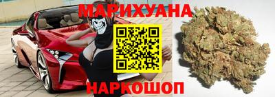 молекула духа Славянск-на-Кубани