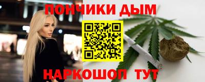 соль ск Северобайкальск