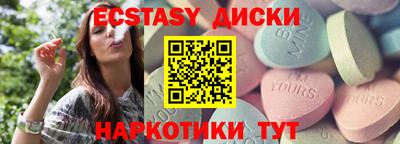 прущий лед Сланцы