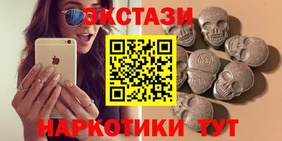скорость mdpv Славгород