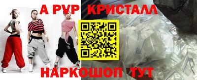 соль ск Северобайкальск