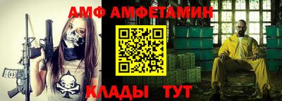 скорость mdpv Славгород