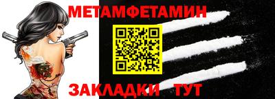 молекула духа Славянск-на-Кубани