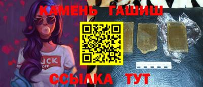 прущий лед Сланцы