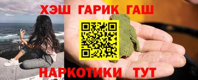 молекула духа Славянск-на-Кубани