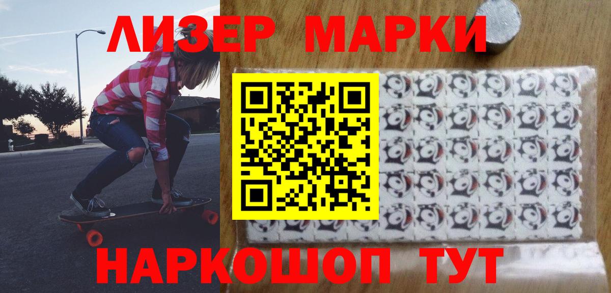 Лсд 25 экстази кислота  Вход с VPN  LSD-25 экстази ecstasy  Павлово 