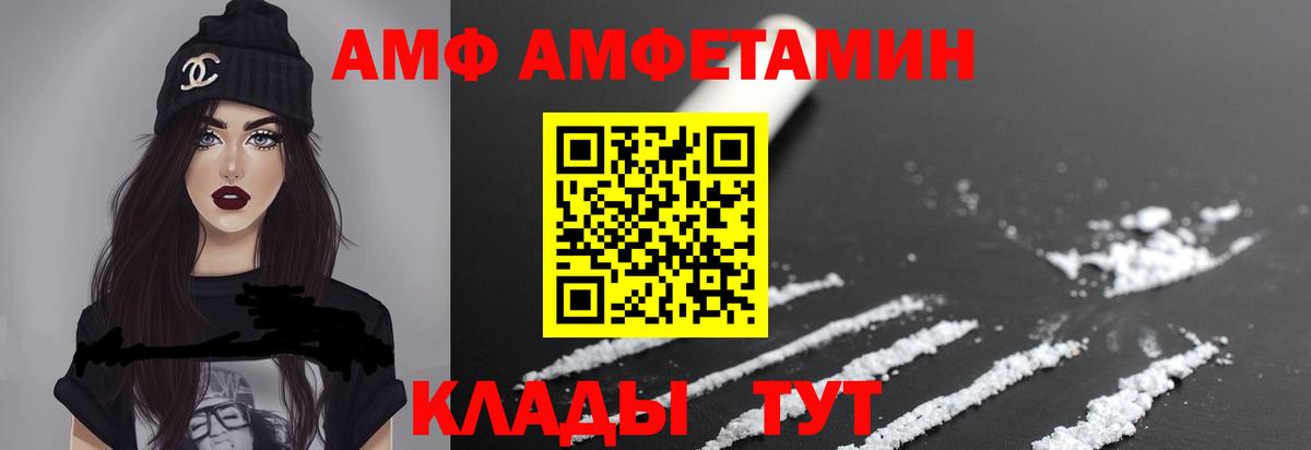 Метамфетамин Methamphetamine  Вход с VPN  Павлово 