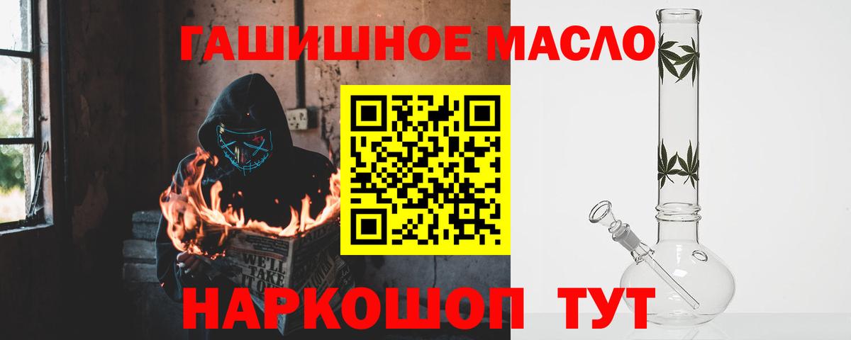 ТГК вейп с тгк  ТГК вейп с тгк  закладки  Павлово  Вход с VPN 